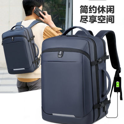 男士新款双肩包扩容多功能商务大容量出差防水旅行电脑包背包书包