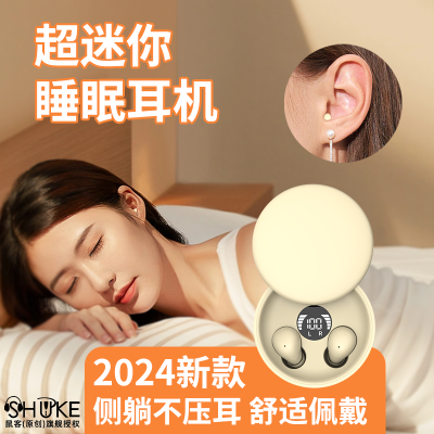 睡眠隐形双耳蓝牙耳机无线迷你2024新款苹果vivo小米OPPO华为通用