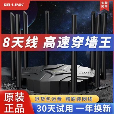 ڲAX-360¿2025ǧ5g˫Ƶwifi·ôǽȫͨ 139.9Ԫ