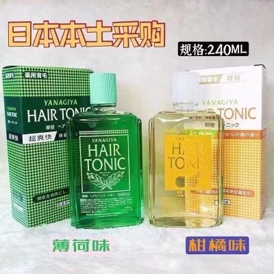 日本正品柳屋头皮清洁生发液防脱发际线育发增发密发男女通用