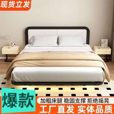 简约铁艺悬浮床1.2米1.8米轻奢无床头实木床架双人铁床公寓