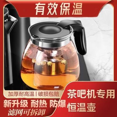 耐高温玻璃大容量花茶壶茶具茶吧机加热水壶家用不锈钢过滤壶保温