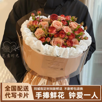 全国卡布奇诺玫瑰花束鲜花速递同城配送女友生日上海杭州广州花店