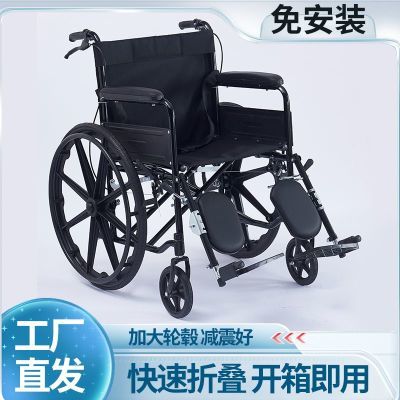 手动轮椅可折叠老人坐轮椅瘫痪病人可抬腿手推免充气老年人手推式