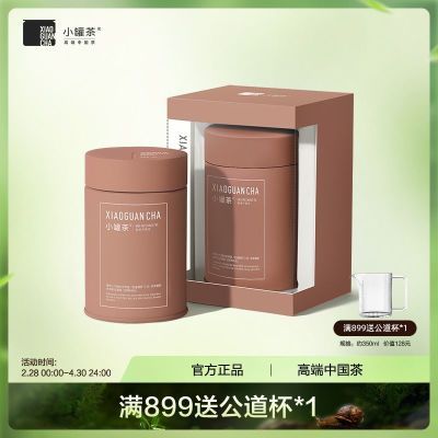 小罐茶彩多泡系列金骏眉红茶茶叶盒送礼装40g茶叶高档