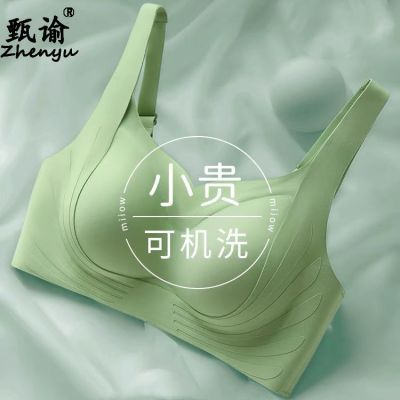 无痕内衣女收副乳聚拢防下垂美背固定杯提拉上托宽带可调节文胸女