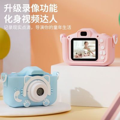 儿童照相机可拍照录像打印男女孩迷女小单反便携高清数码相机玩具