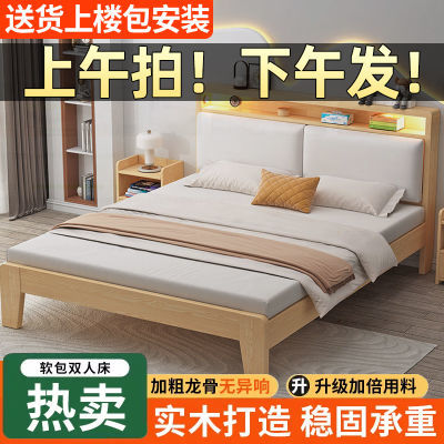 实木床1.5米现代简约1.8米家用双人床经济型出租房用1.2