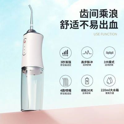 小米有品冲牙器成人水牙线全自动中老年电动洗牙器正畸专用智能