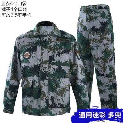 迷彩工作服套装男春夏季款结实耐磨建筑工地劳保耐磨防尘工作服