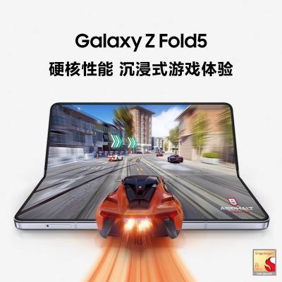 ڲ Samsung Galaxy Z Fold5 ȫ۵5Gֻᱡʱպ8039Ԫ