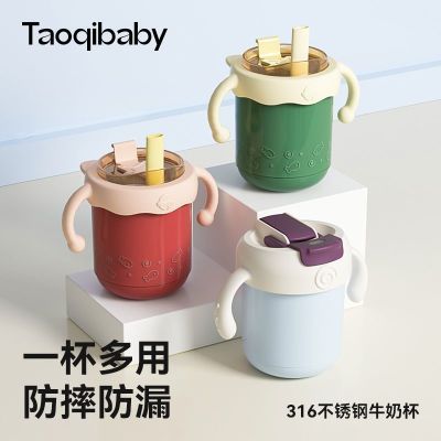 Taoqibaby牛奶杯儿童刻度家用喝奶杯子宝宝吸管喝水奶粉专用水杯