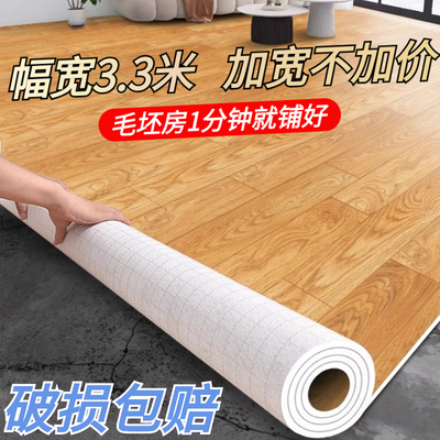2.5米宽地板革3.3米宽加厚耐磨水泥地直接铺地板地面铺垫地毯地垫