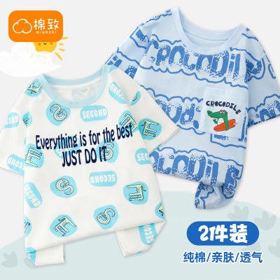 ڲͯװTͯļͯװк¿ͨӡ19.9Ԫ