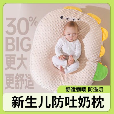 婴儿斜坡新生儿防吐奶安抚防呛新生喂奶神器防溢奶宝宝哺乳枕头