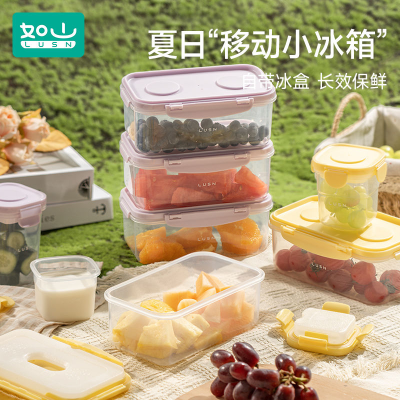 如山冰盒辅食盒婴儿保鲜盒碗儿童辅食工具储存冷冻盒可蒸煮
