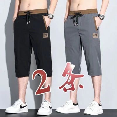 【买一送一】2024夏季新款冰丝七分裤男超薄速干透气休闲裤1