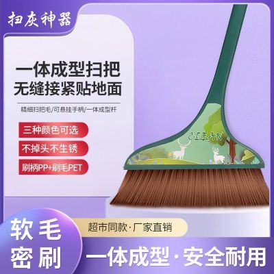 【新客立减】喜润达家用单个卧室扫把加大加厚耐用扫地笤帚扫头发