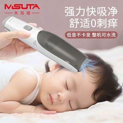 婴儿理发器自动吸发电推子宝宝剃头剃发新生儿童电推子成人通用