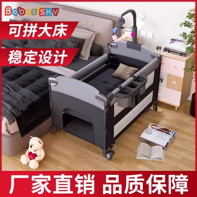 婴儿床可折叠移动拼接宝宝大床便携式双层床多功能简约收纳折叠床