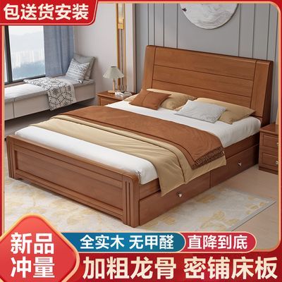 新中式实木床1.8双人床主卧简约1.2单人床家用1.5中式加厚储物床