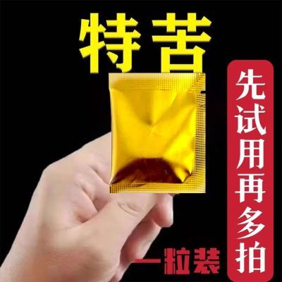 【中老年】中药新鲜老式老牌子一整箱家庭厨房港式床上