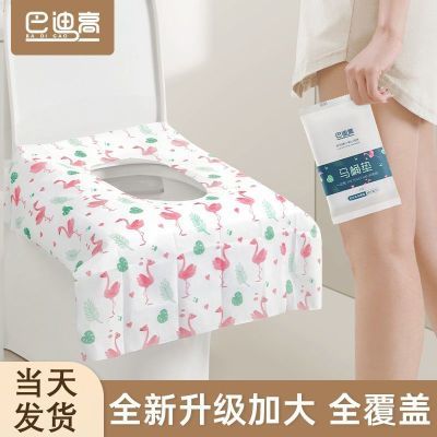 一次性马桶垫便携全覆盖加长厕所坐便器垫纸独立包装产妇月子坐垫