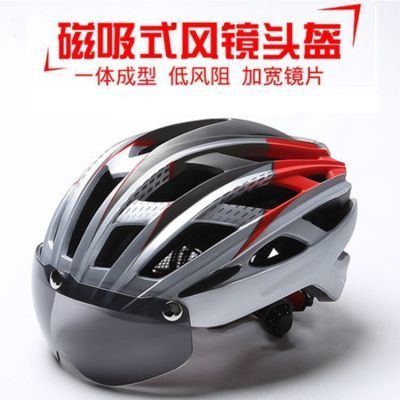 新款国标正品骑行头盔男夏季带风镜可装尾灯自行车骑行头盔专业级