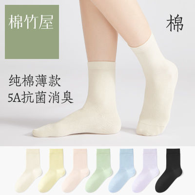 袜子女夏季薄款纯棉中筒袜100%全正品抗菌春秋女士月子白色长
