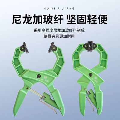 木工工具强力加厚A字夹G型夹模型夹具弹簧夹多功能快速夹紧加固