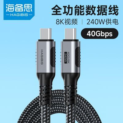 ڲ˼USB4ȫtypec˫ͷ׵4pd100w24040GbpsƵ341.4Ԫ