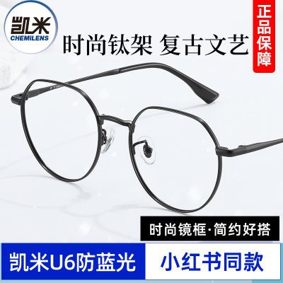 ���ڲ���������u6������u2�����۾��������Ӷ����Ѽ�ʱ���۾�����Ůͨ�� 85.85Ԫ