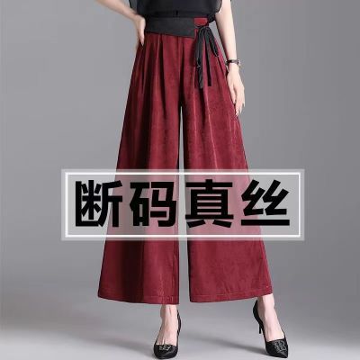 外贸出口香云纱真丝阔腿裤女2024年新款高档洋气桑蚕丝提花大脚裤