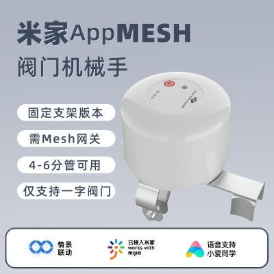 �ѽ����׼�wifi��е�����ܷ���Զ�̿�����ȼ��ˮ�ط��綯С������98Ԫ