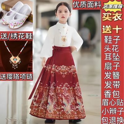 儿童马面裙2023新款(有凤来仪)中国风改良套装女童明制儿童汉服