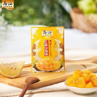 乌江下饭菜脆口萝卜22g*20袋小包装下饭菜开味爽口正宗