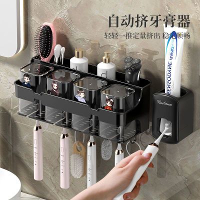 牙刷置物架免打孔刷牙漱口杯卫生间挤牙膏神器家用浴室牙刷架套装