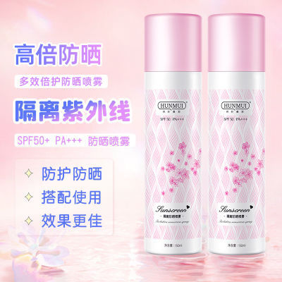 高倍防晒喷雾SPF50+防紫外线持久防水防汗清爽抗光老学生党必备