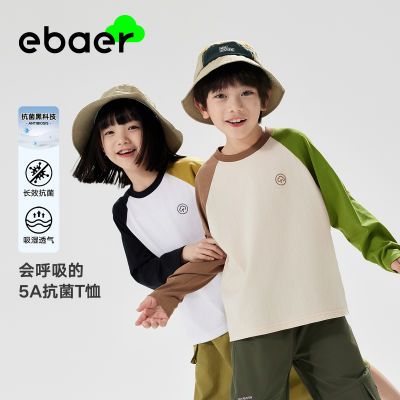 EBAER儿童抗菌长袖T恤2024春秋新款男童时尚体恤女童打底衫童装