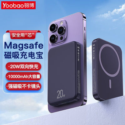 ڲ 籦 20WƶԴTypec 10000mAh66Ԫ