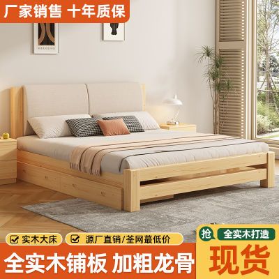 实木床1.5米简约现代双人床1.8主卧出租房用储物床1米2单