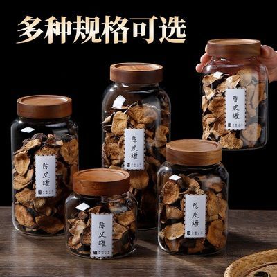 玻璃密封罐食品级家用茶叶咖啡粉陈皮罐厨房防潮杂粮收纳透明罐子