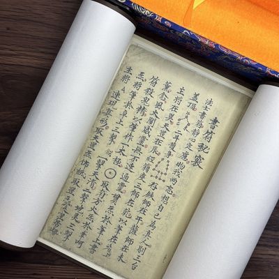 传统文化用品字画书法用品复古仿古轴卷字画