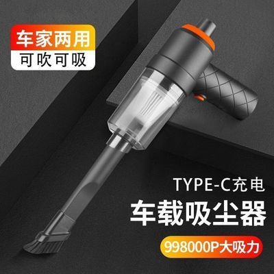 车载吸尘器无线电机手持吸力大功率吸吹家用吸灰小型神器除尘两用