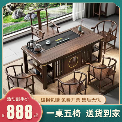 实木茶桌椅组合家用泡茶几新中式茶桌一体一整套茶吧机台式桌面