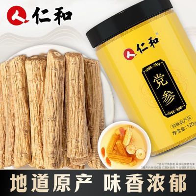 仁和党参120g/罐装甘肃干货大条党参炖汤炖鸡汤泡水无硫熏