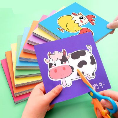 儿童剪纸幼儿园手工彩纸DIY制作2-3-6岁小孩趣味套装宝宝益智玩具