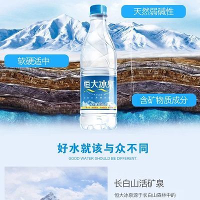 ɽȪȻÿȪˮ500ml/350ml22.3Ԫ