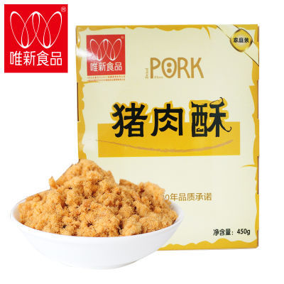 唯新肉松大包装原味猪肉酥450g早餐配粥拌饭烘焙寿司儿童营养