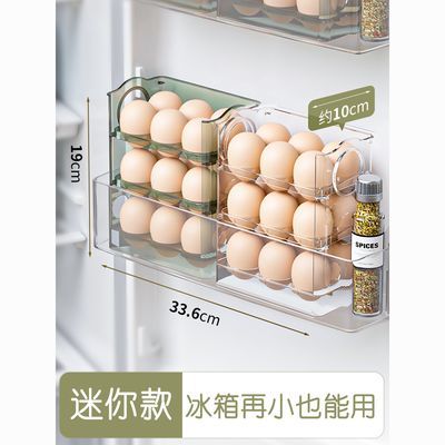 冰箱侧门鸡蛋盒家用厨房多层储物鸡蛋架可翻转自动翻盖收纳鸡蛋架